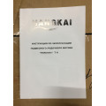 Мотор Hangkai 4 в Ижевске