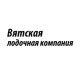 Каталог надувных лодок Вятской лодочной компании в Ижевске Каталог надувных лодок Вятской лодочной компании в Ижевске