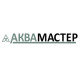 Каталог надувных лодок Аква Мастер в Ижевске Каталог надувных лодок Аква Мастер в Ижевске